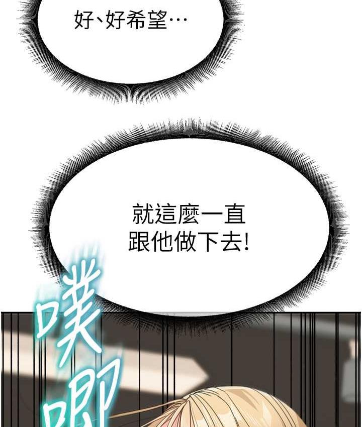 169P - 童颜继母