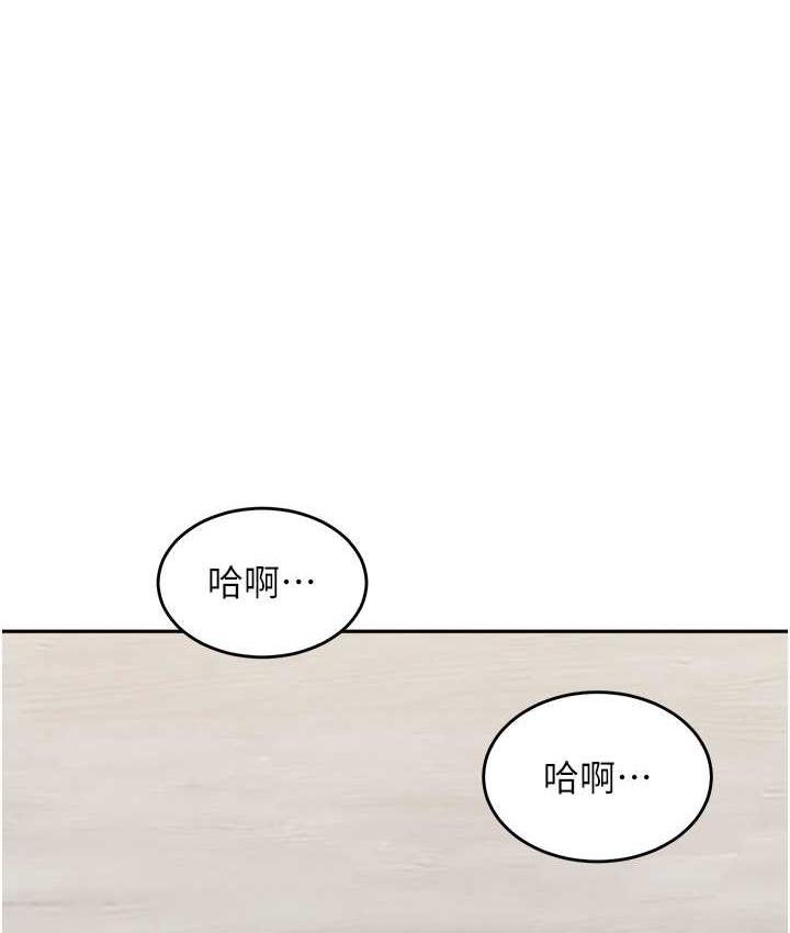 26P - 童颜继母