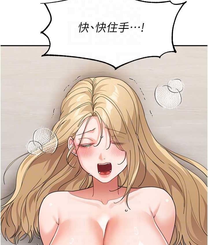 43P - 童颜继母