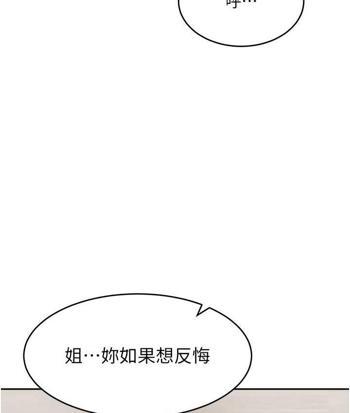 55P - 童颜继母