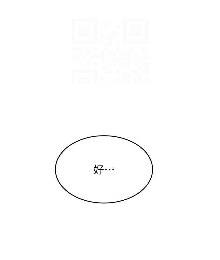 71P - 童颜继母