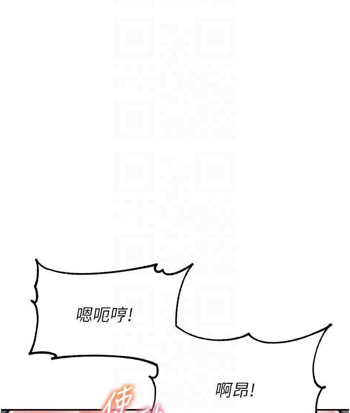 83P - 童颜继母