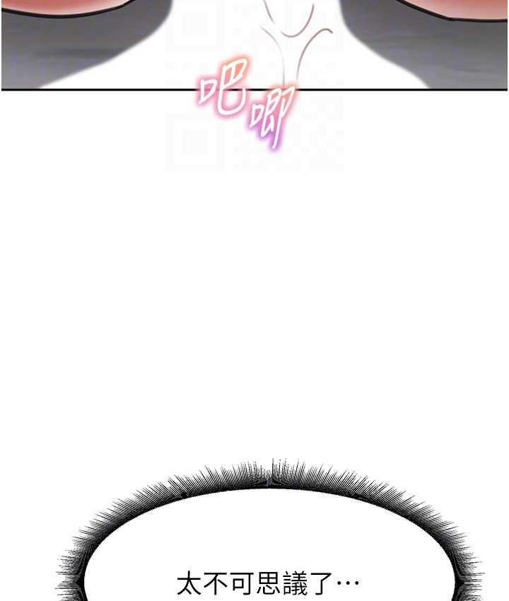 85P - 童颜继母