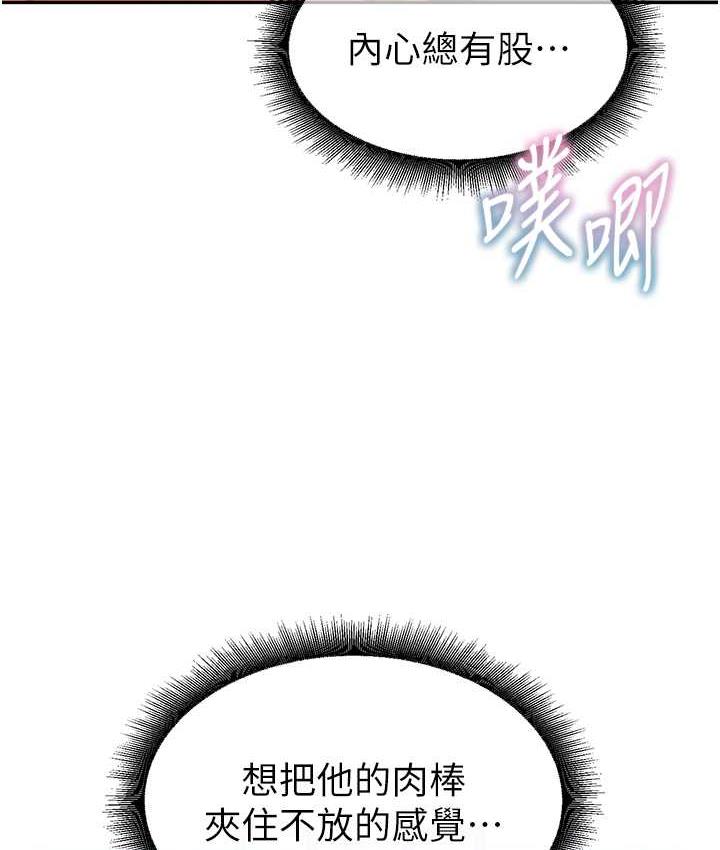 96P - 童颜继母