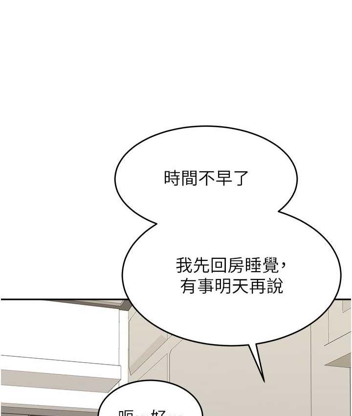 114P - 童颜继母