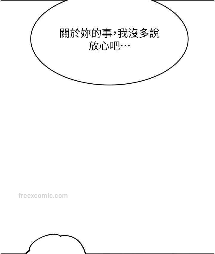 120P - 童颜继母