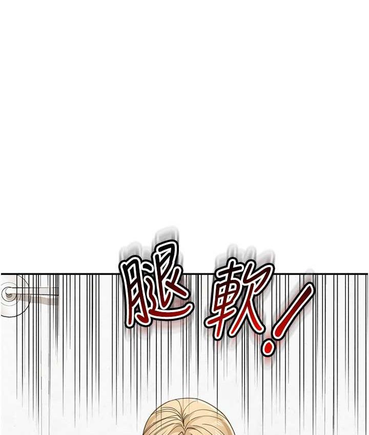 130P - 童颜继母