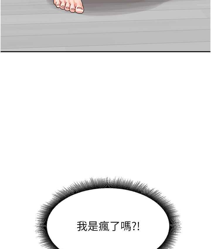 132P - 童颜继母