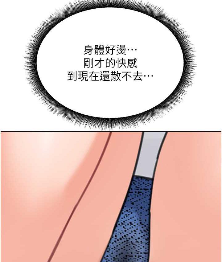 135P - 童颜继母