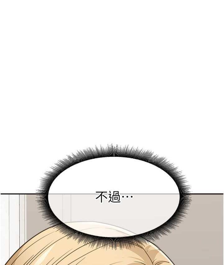 137P - 童颜继母