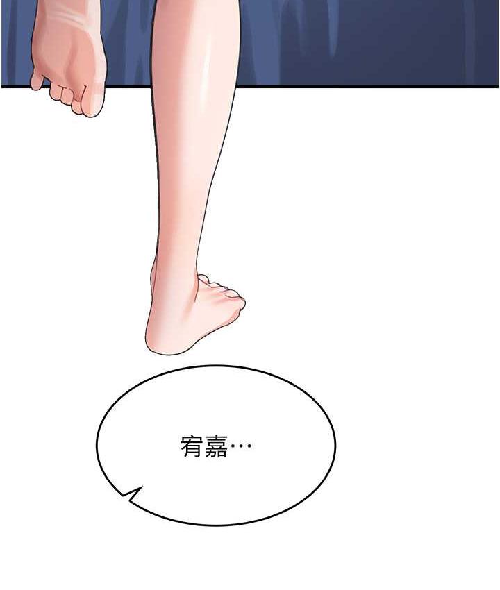 148P - 童颜继母