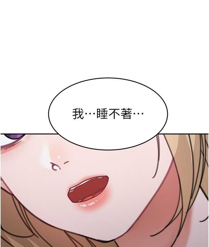155P - 童颜继母