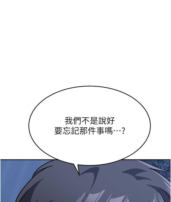 157P - 童颜继母