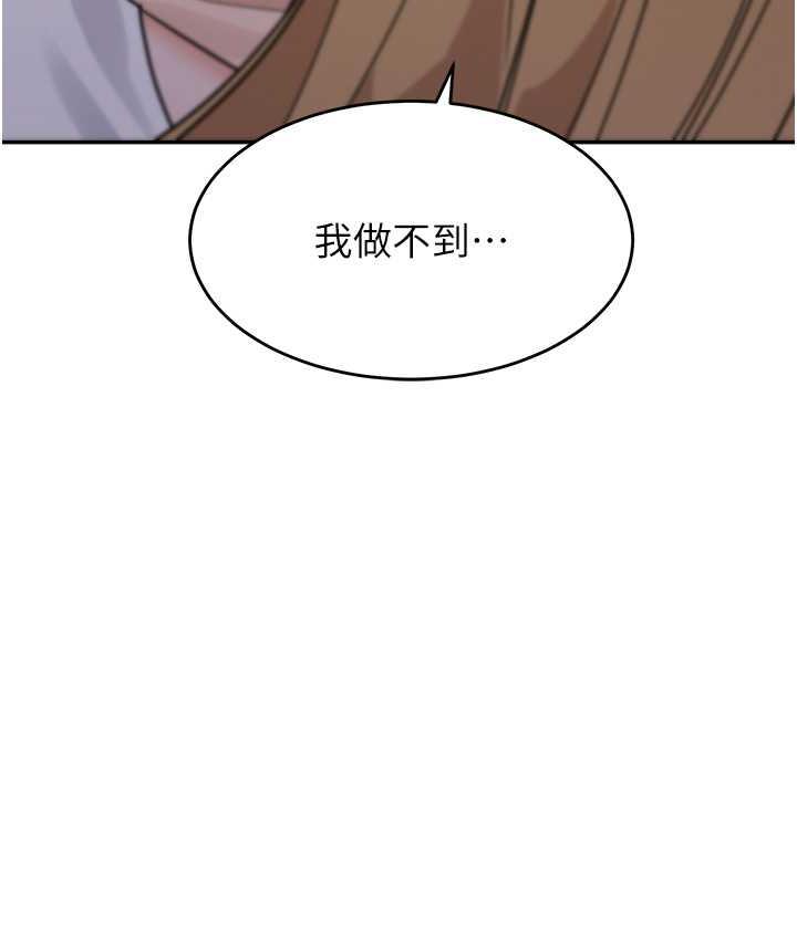159P - 童颜继母