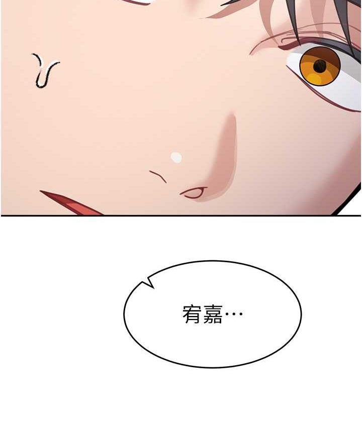 163P - 童颜继母