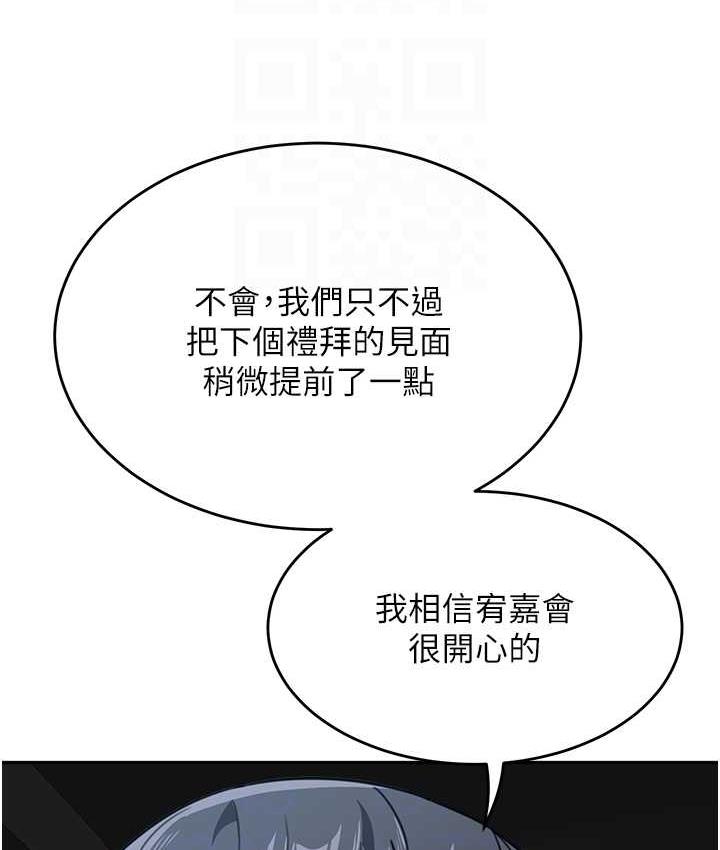 18P - 童颜继母