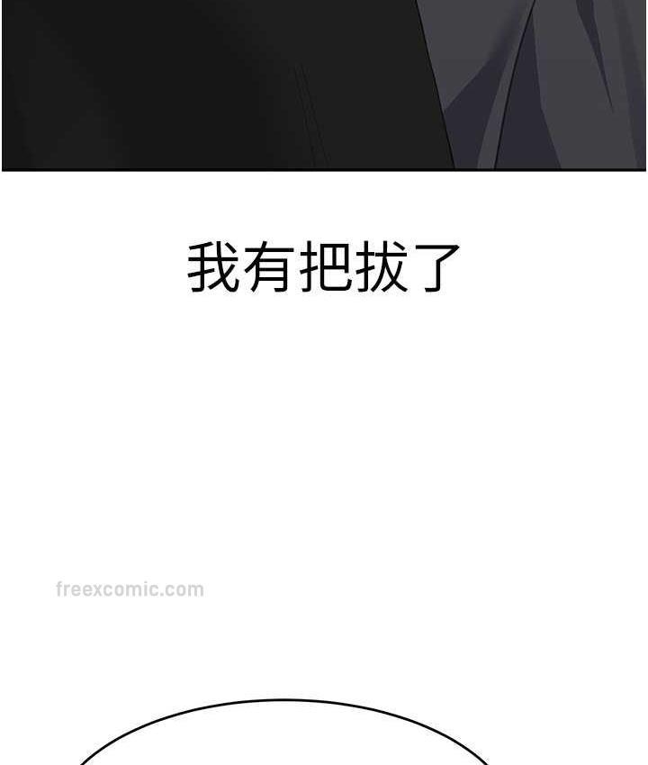 20P - 童颜继母
