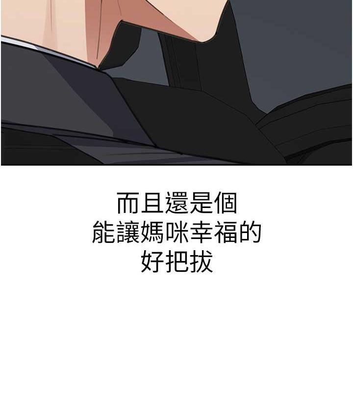 22P - 童颜继母