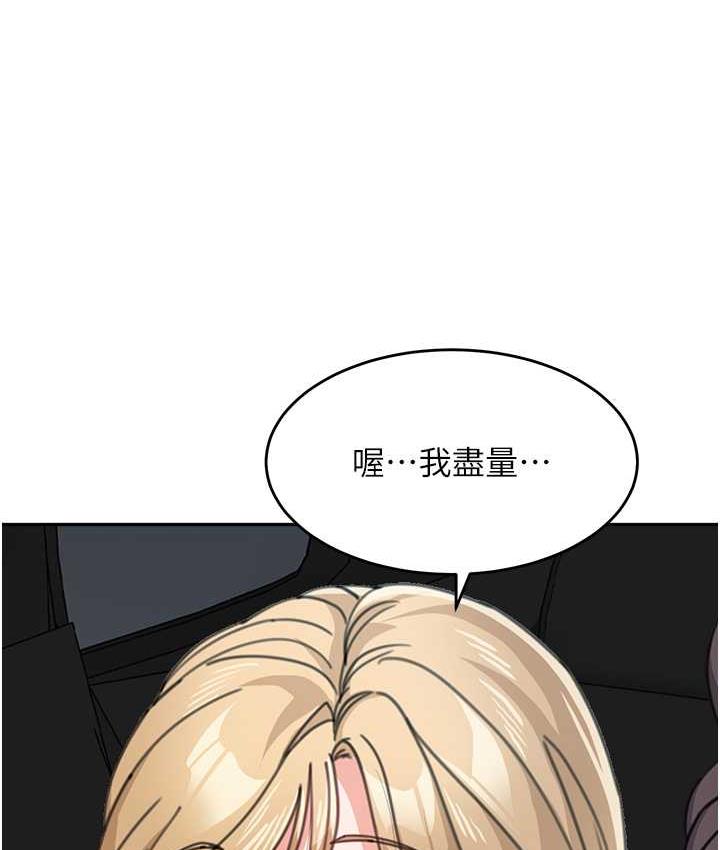 23P - 童颜继母