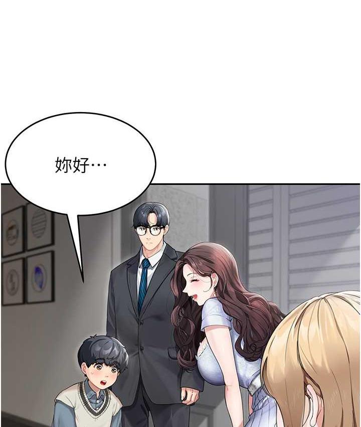 28P - 童颜继母
