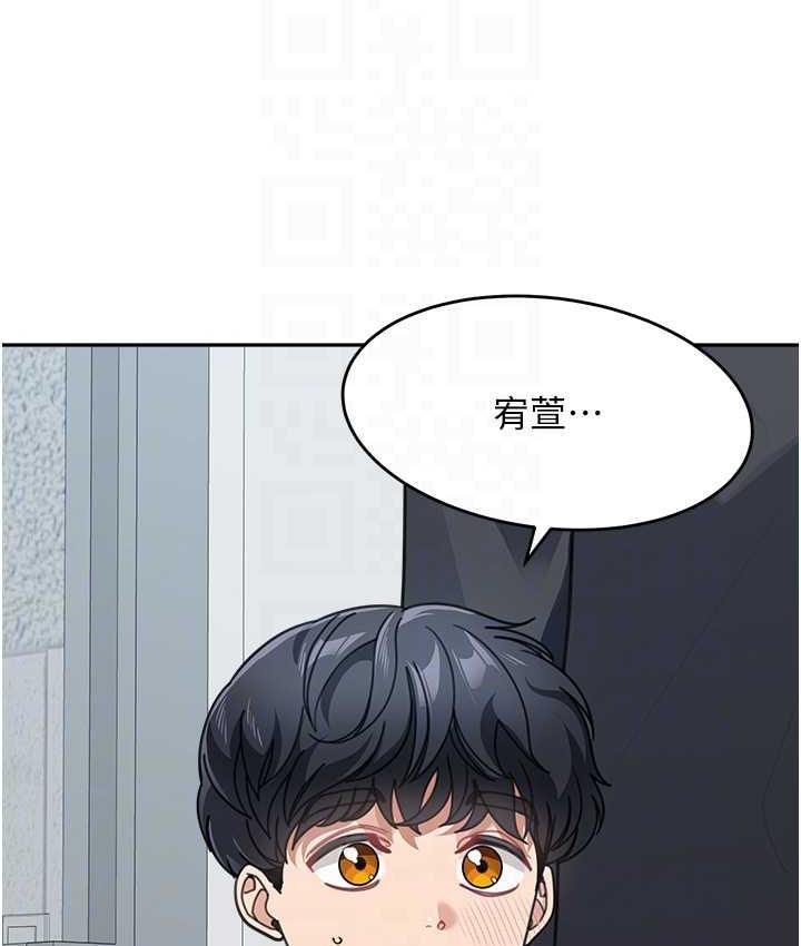 30P - 童颜继母