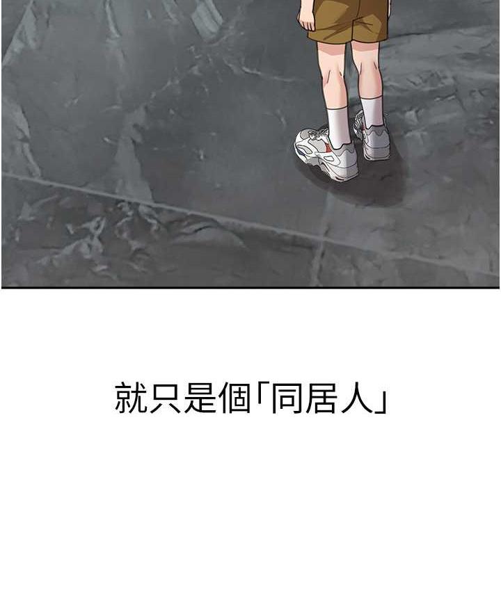 37P - 童颜继母