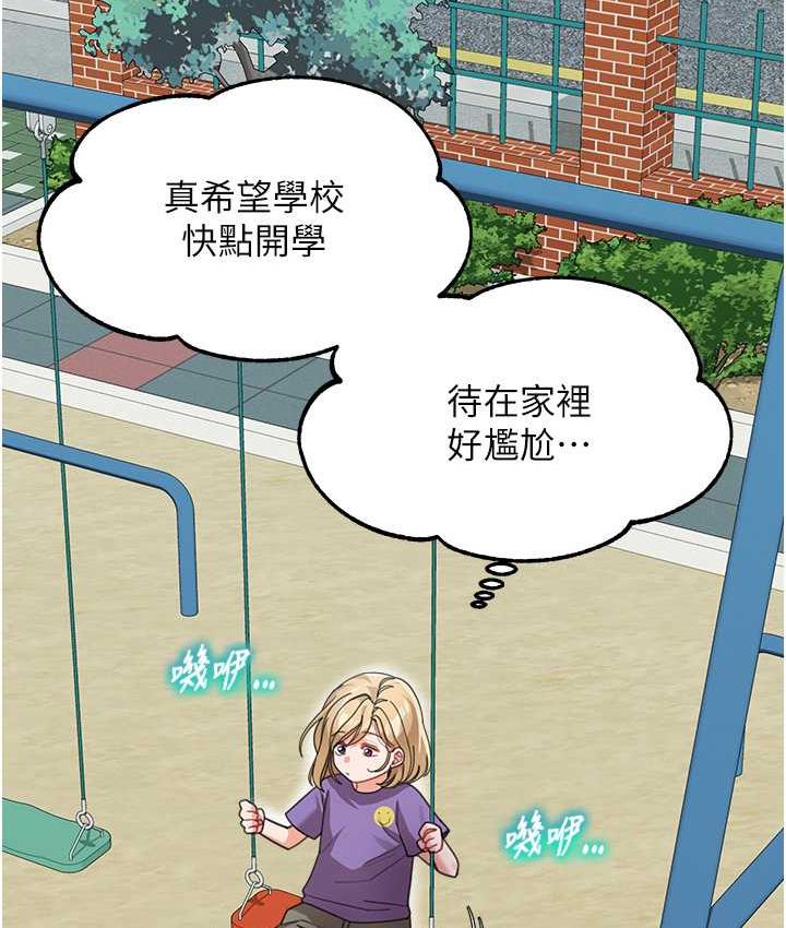 39P - 童颜继母
