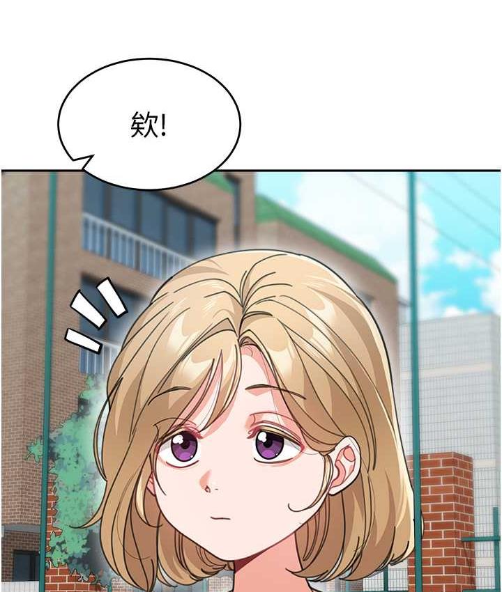 41P - 童颜继母