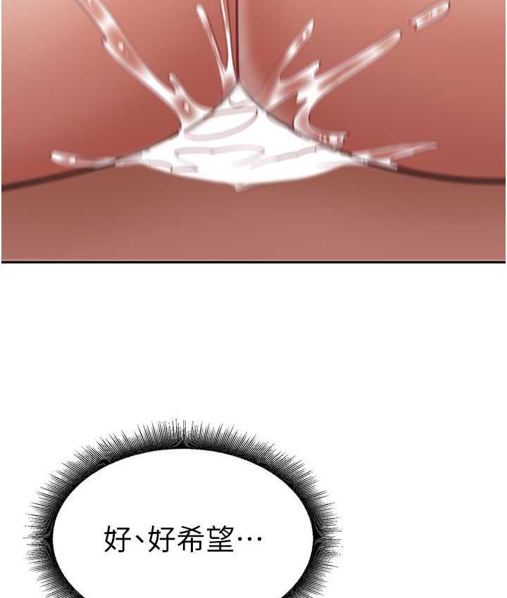 5P - 童颜继母