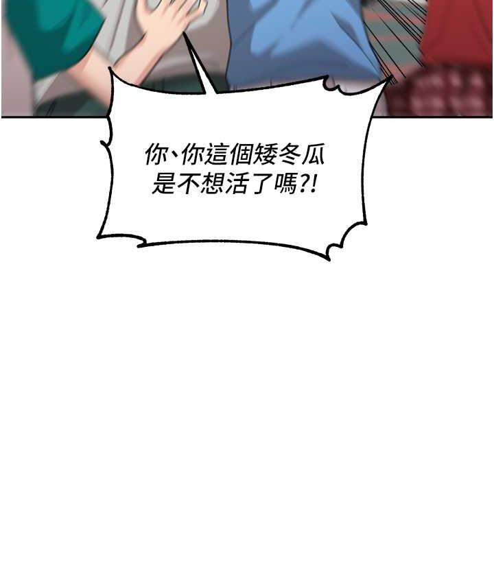 62P - 童颜继母