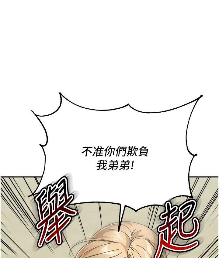 64P - 童颜继母