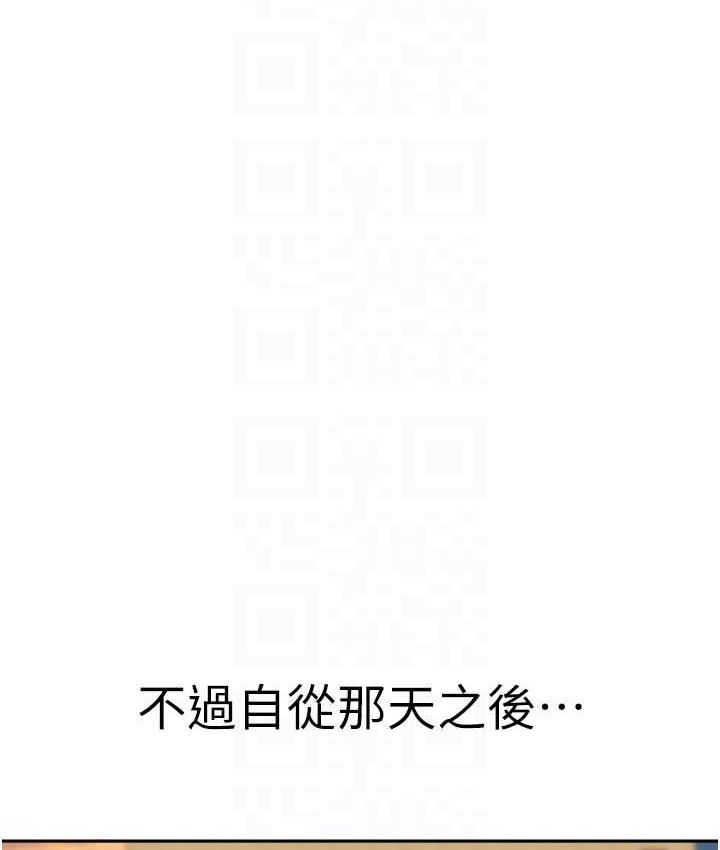 76P - 童颜继母
