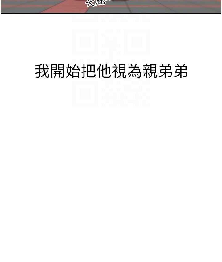 78P - 童颜继母