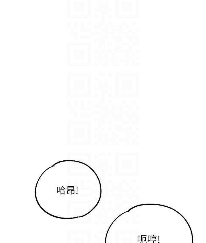 83P - 童颜继母