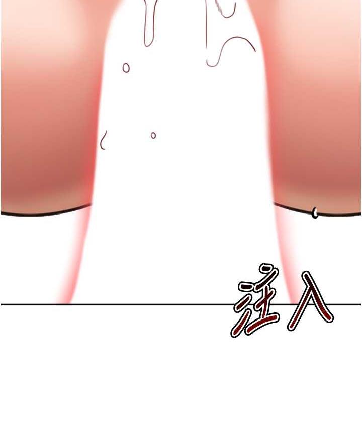 94P - 童颜继母