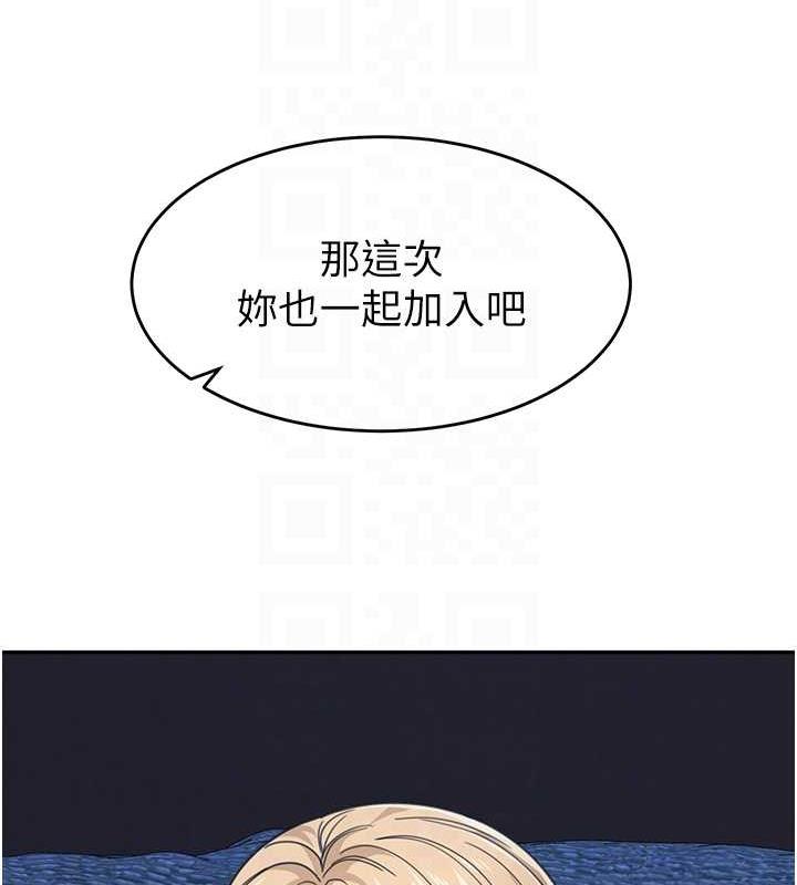 102P - 童颜继母