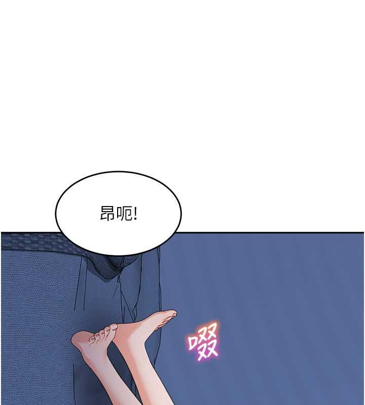 105P - 童颜继母
