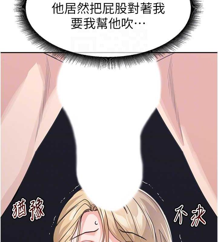 111P - 童颜继母