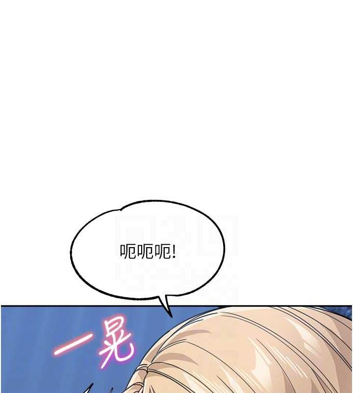 116P - 童颜继母