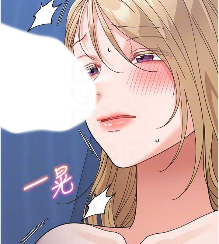 117P - 童颜继母