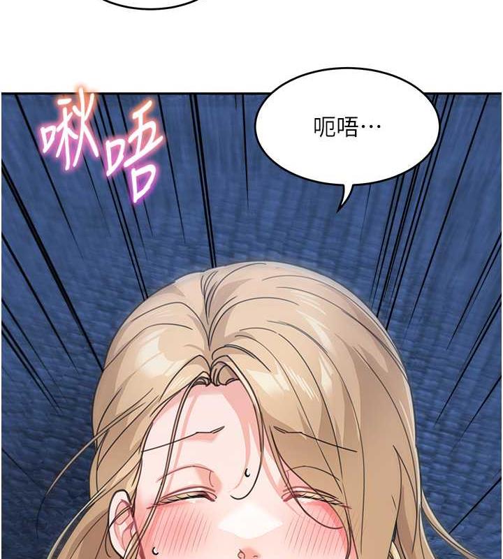 121P - 童颜继母