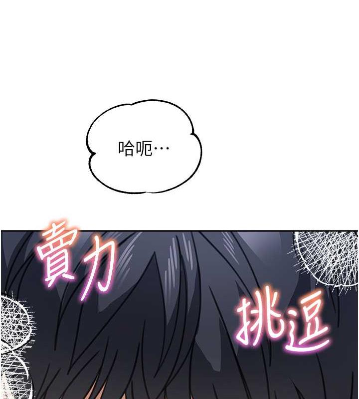 124P - 童颜继母