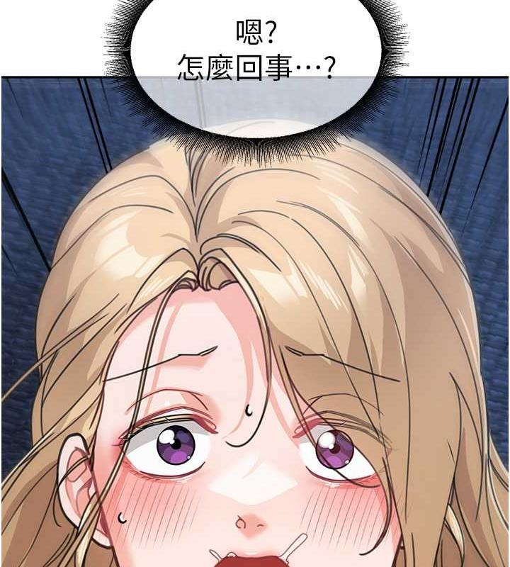 127P - 童颜继母