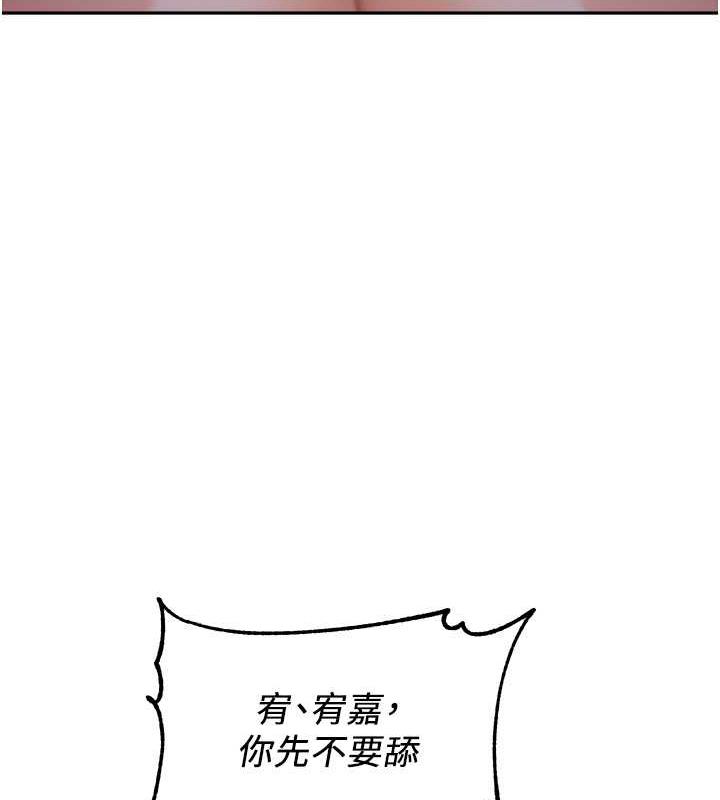 129P - 童颜继母