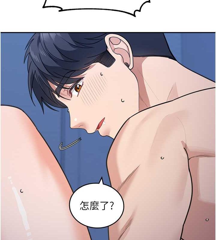 130P - 童颜继母