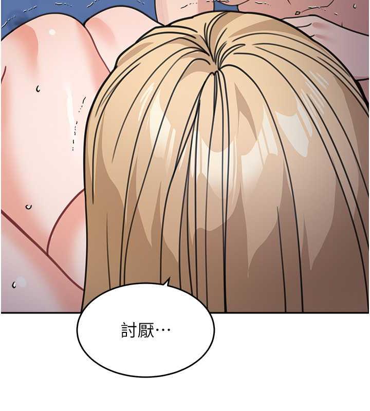 139P - 童颜继母