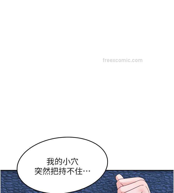 140P - 童颜继母