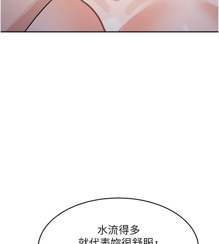 145P - 童颜继母