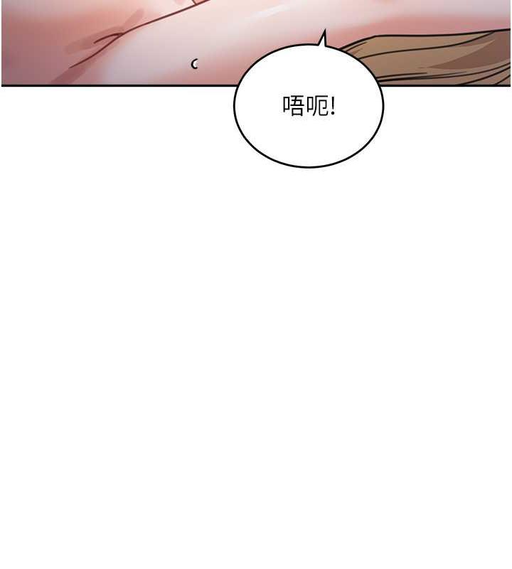 149P - 童颜继母