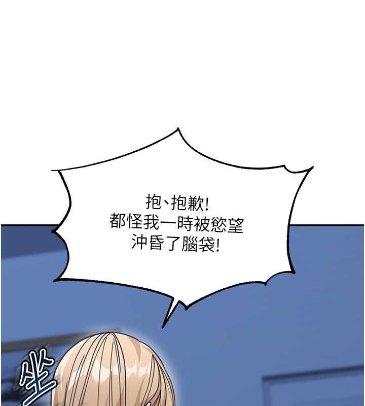 14P - 童颜继母